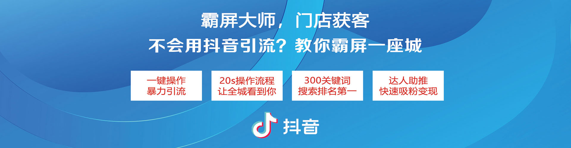 德安百度sem